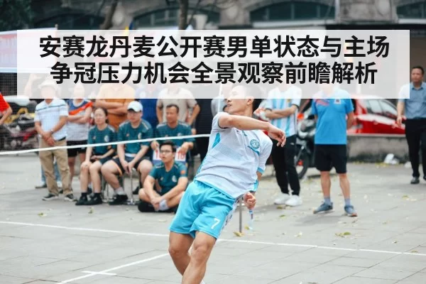 badminton men singles match action
